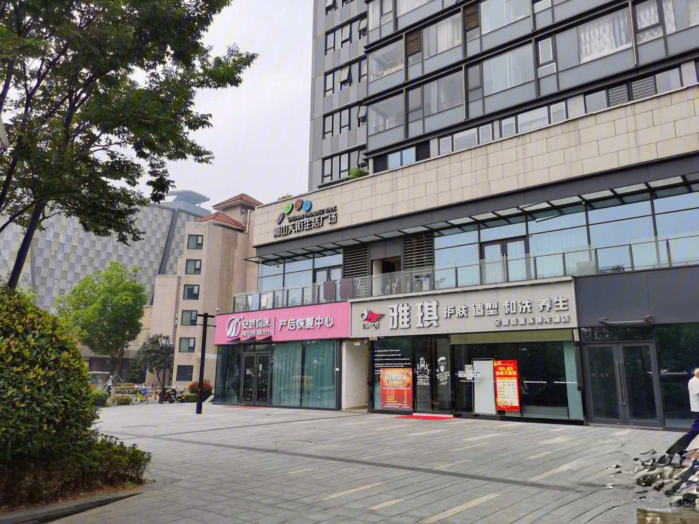 九龙仓邂湾澜庭