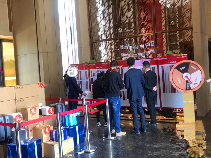 国展和昌芳草庭