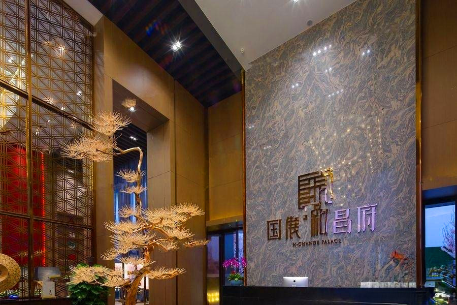 国展和昌芳草庭