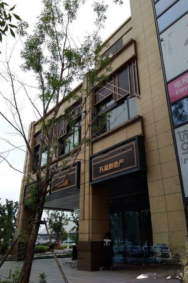 万科苏高新四季风景商业广场