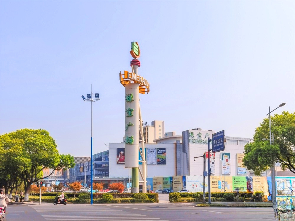 绿宝广场写字楼