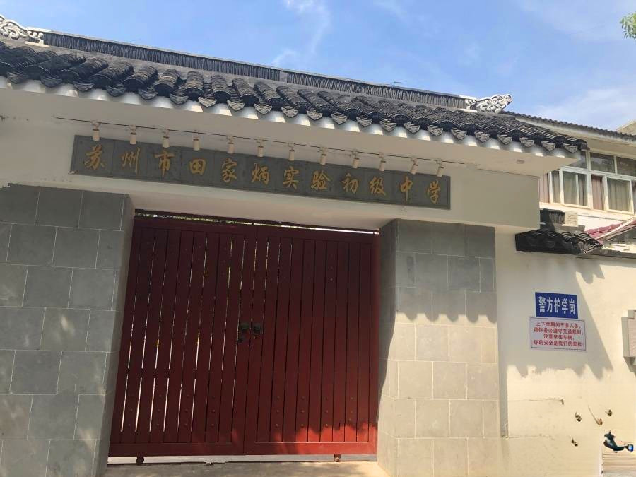 永威友新路999号