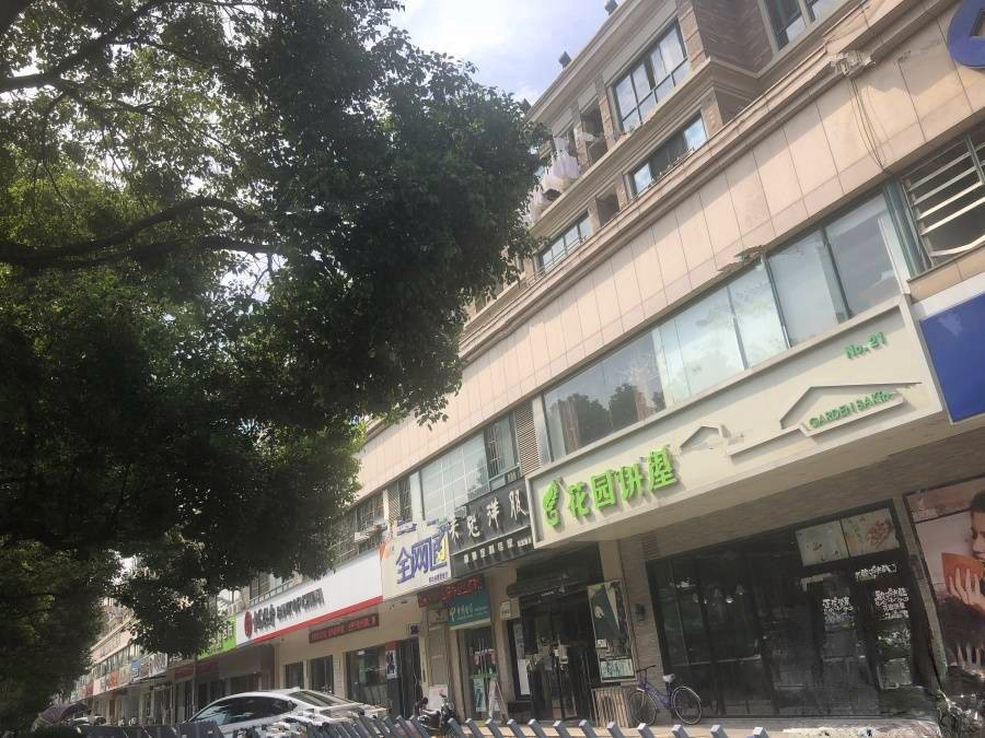 永威友新路999号