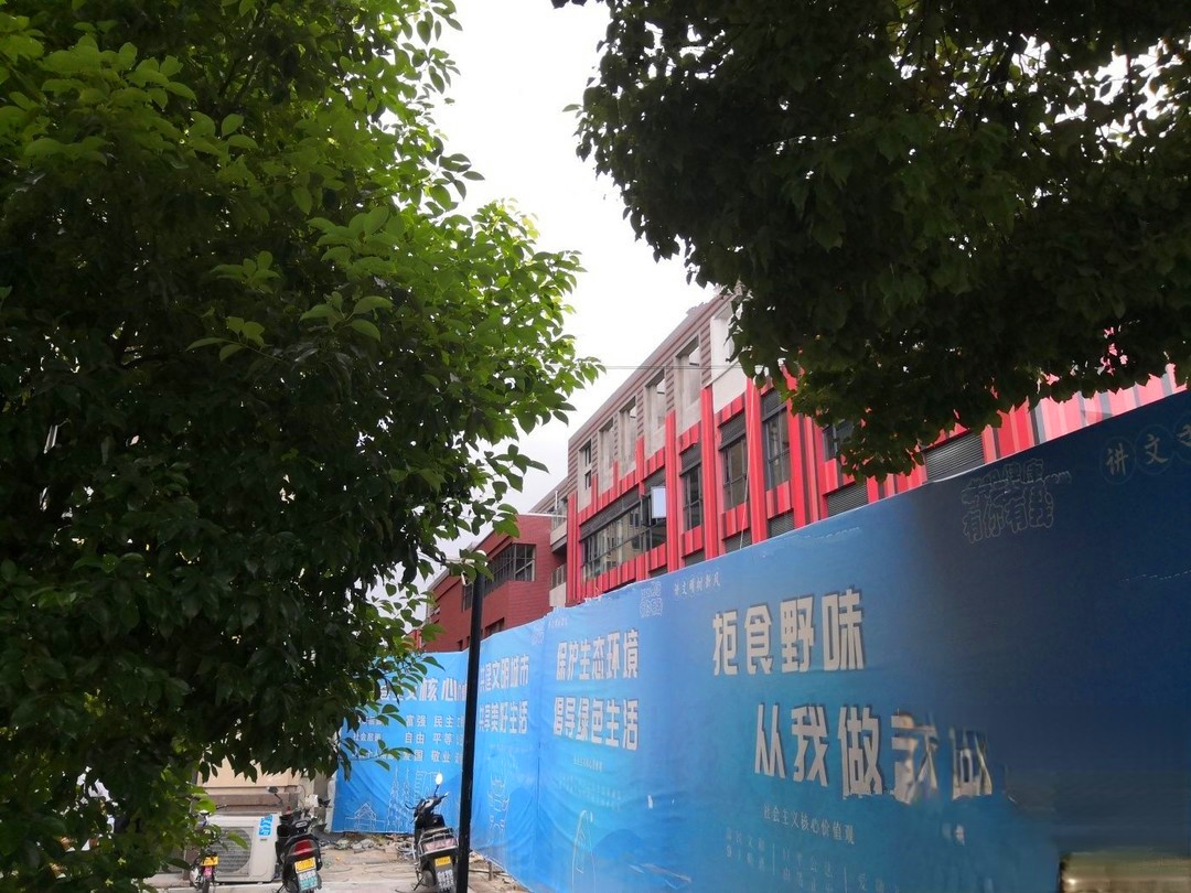 新城吾悦邻里广场