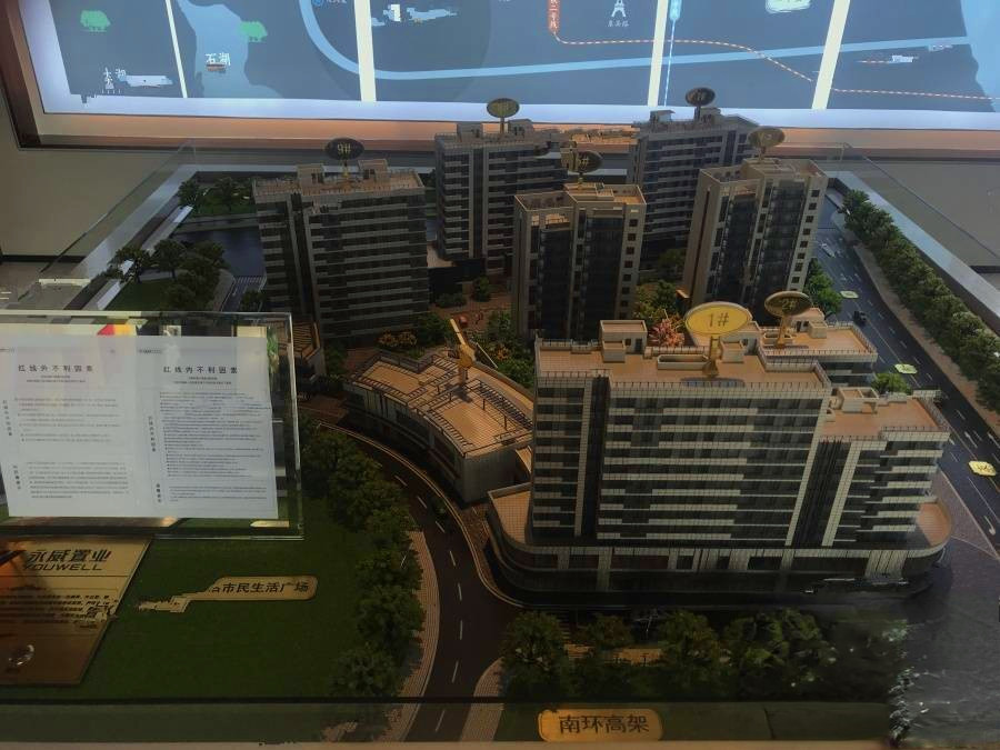 永威友新路999号