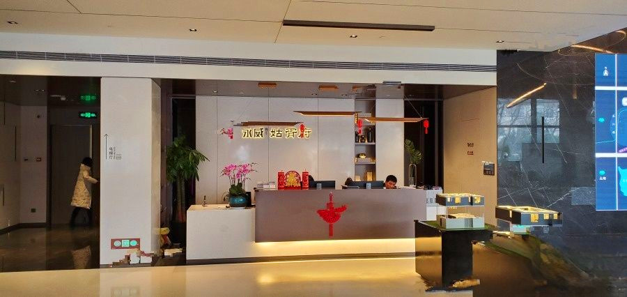 永威友新路999号