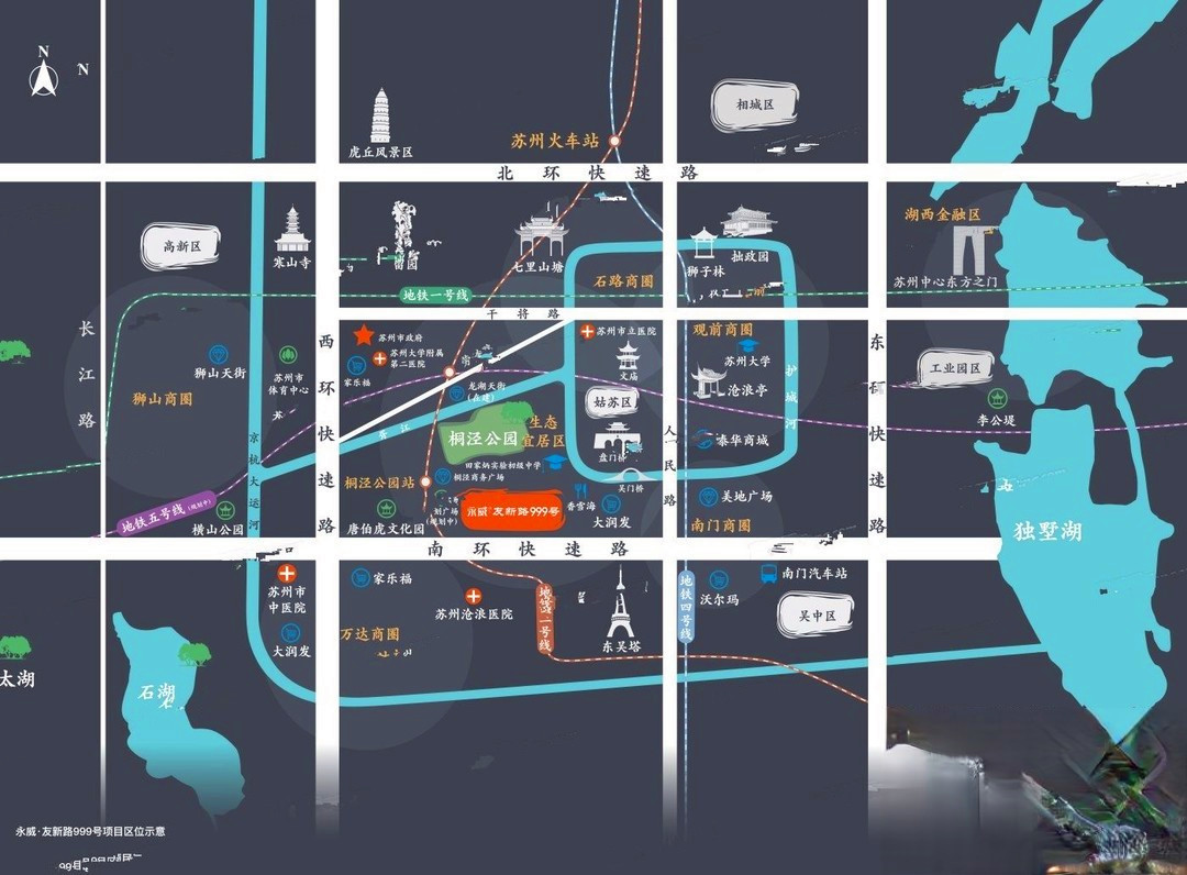 永威友新路999号