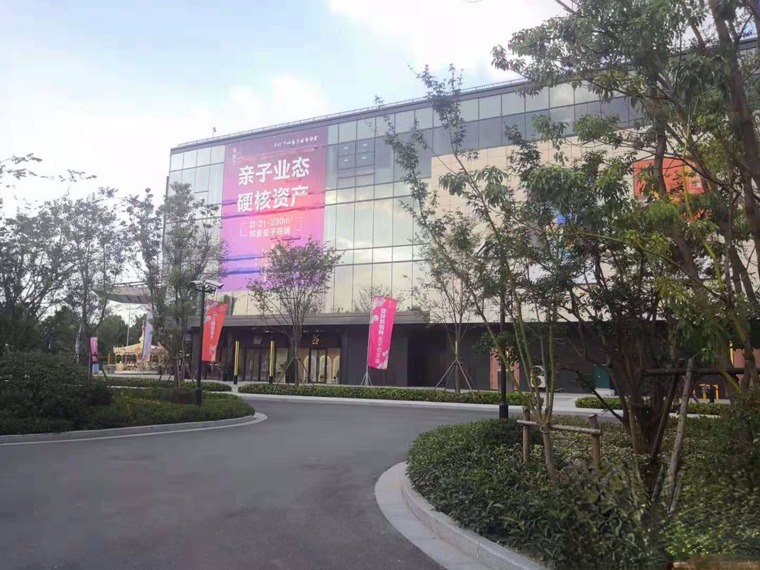 建发微时光商铺