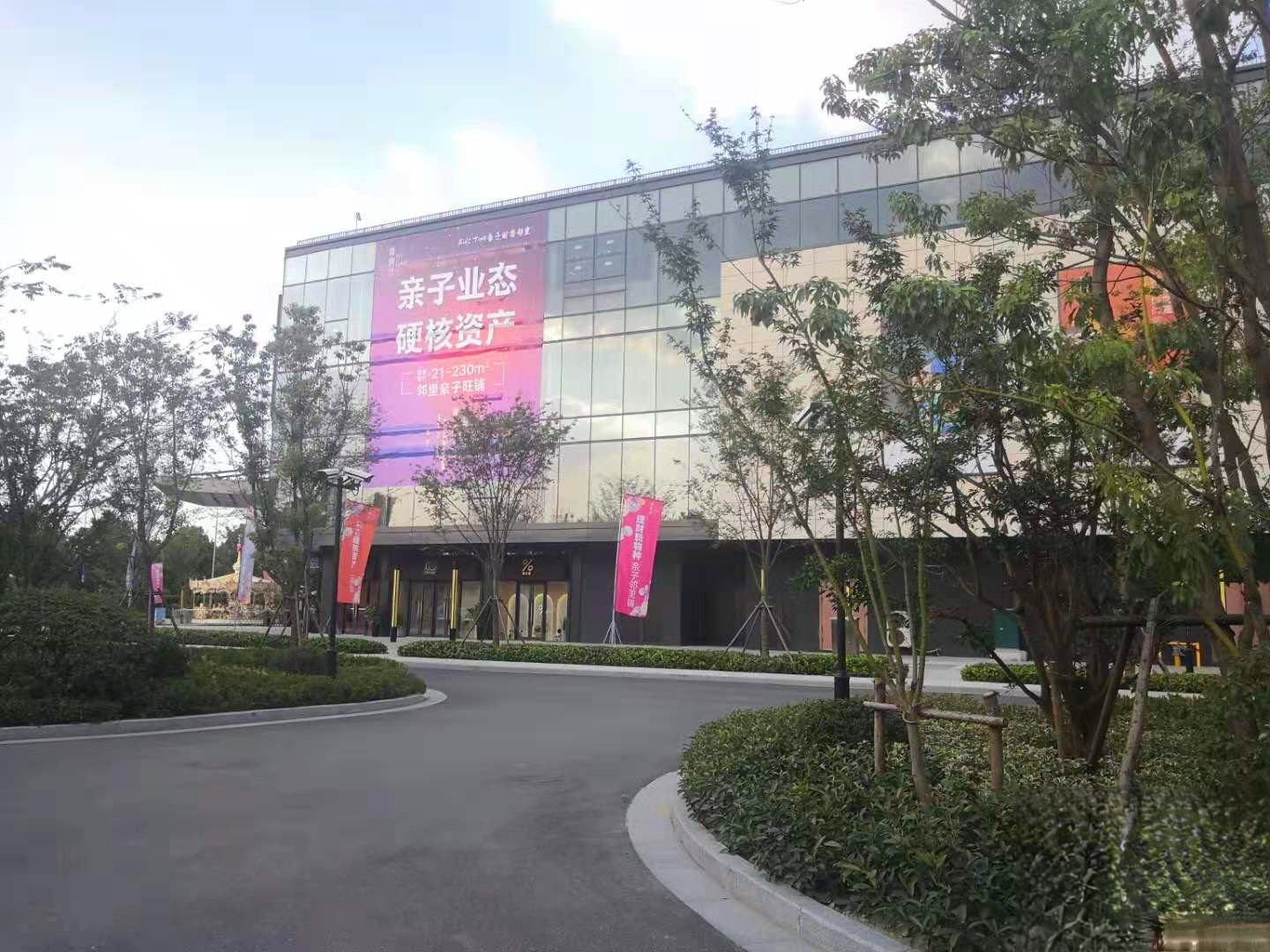 建发微时光商铺