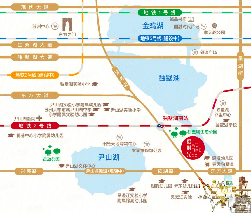 建发微时光商铺