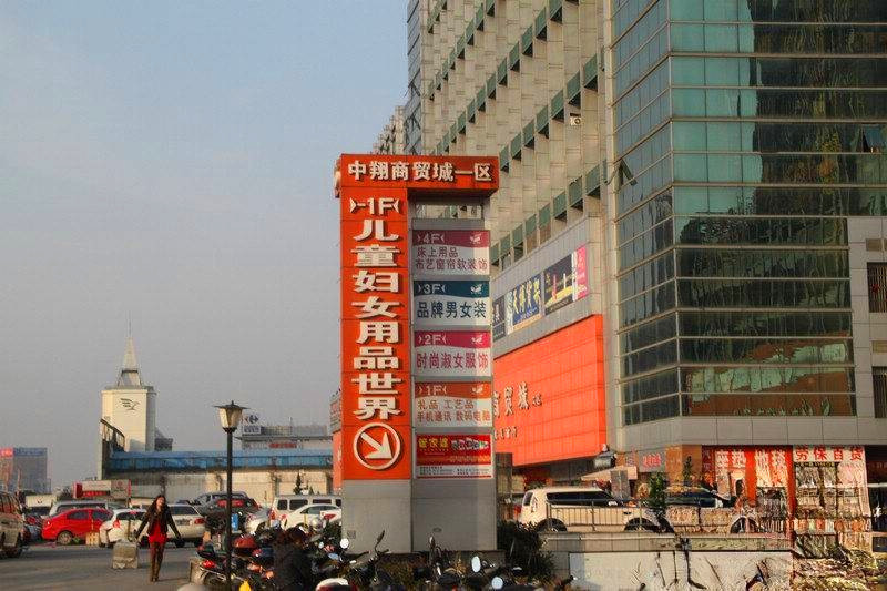 银丽高尔夫别墅