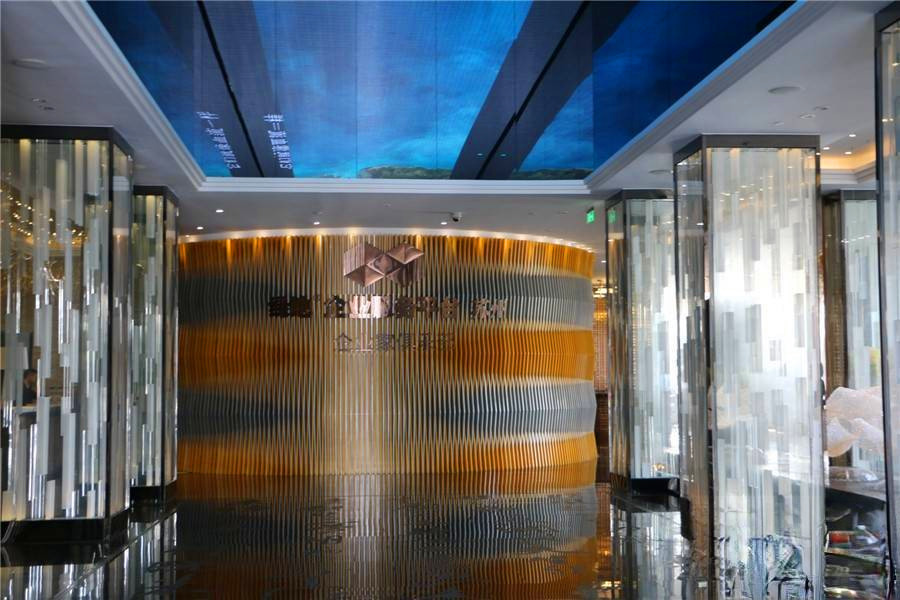 云玺湖滨商务广场