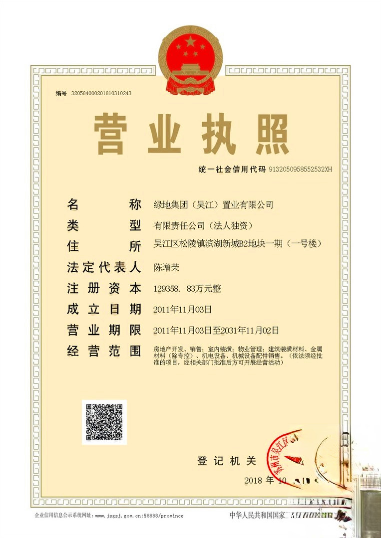 云玺湖滨商务广场