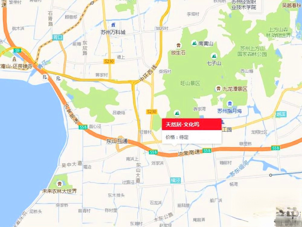 天然居文化坞栖谷坊别墅