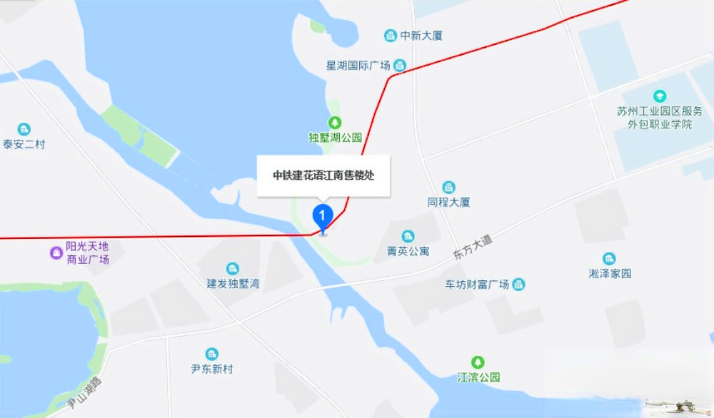 中铁建花语江南别墅