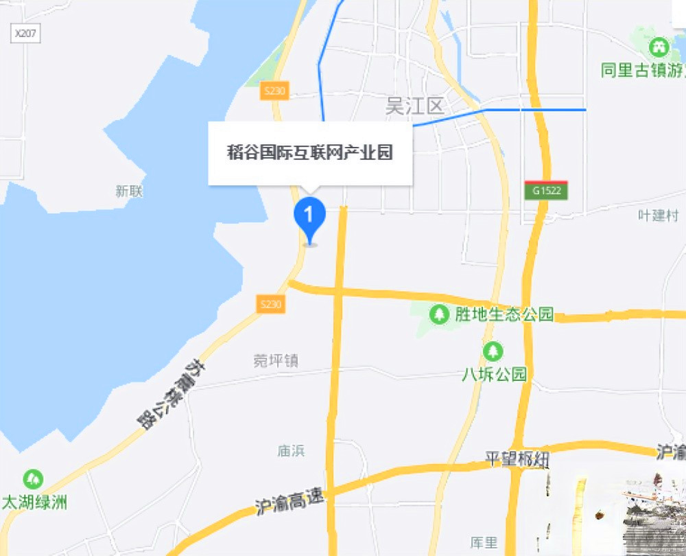 稻谷国际互联网产业园写字楼