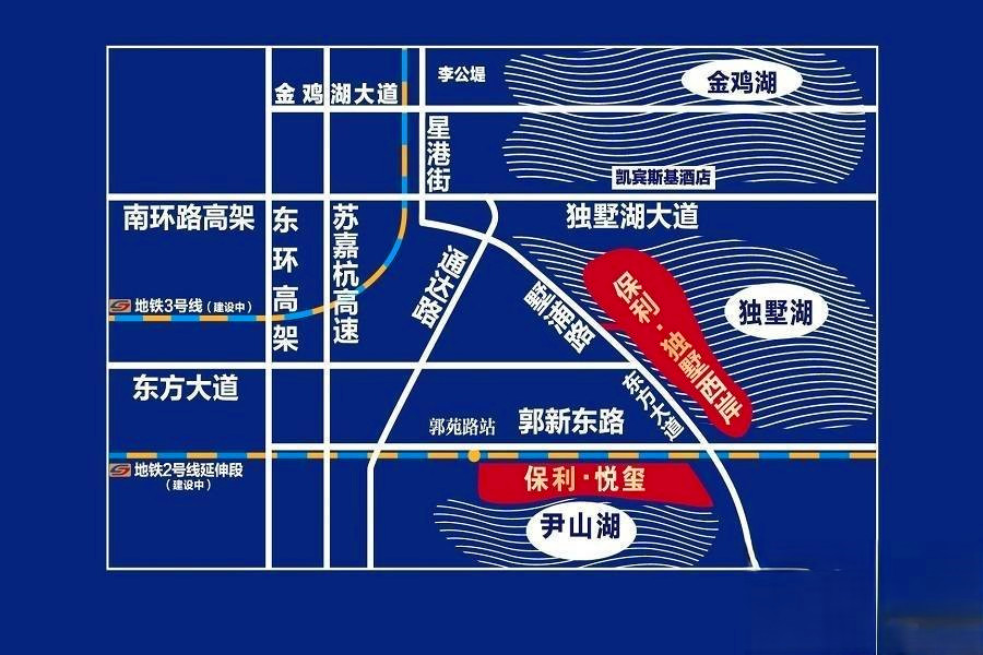 保利独墅西岸别墅