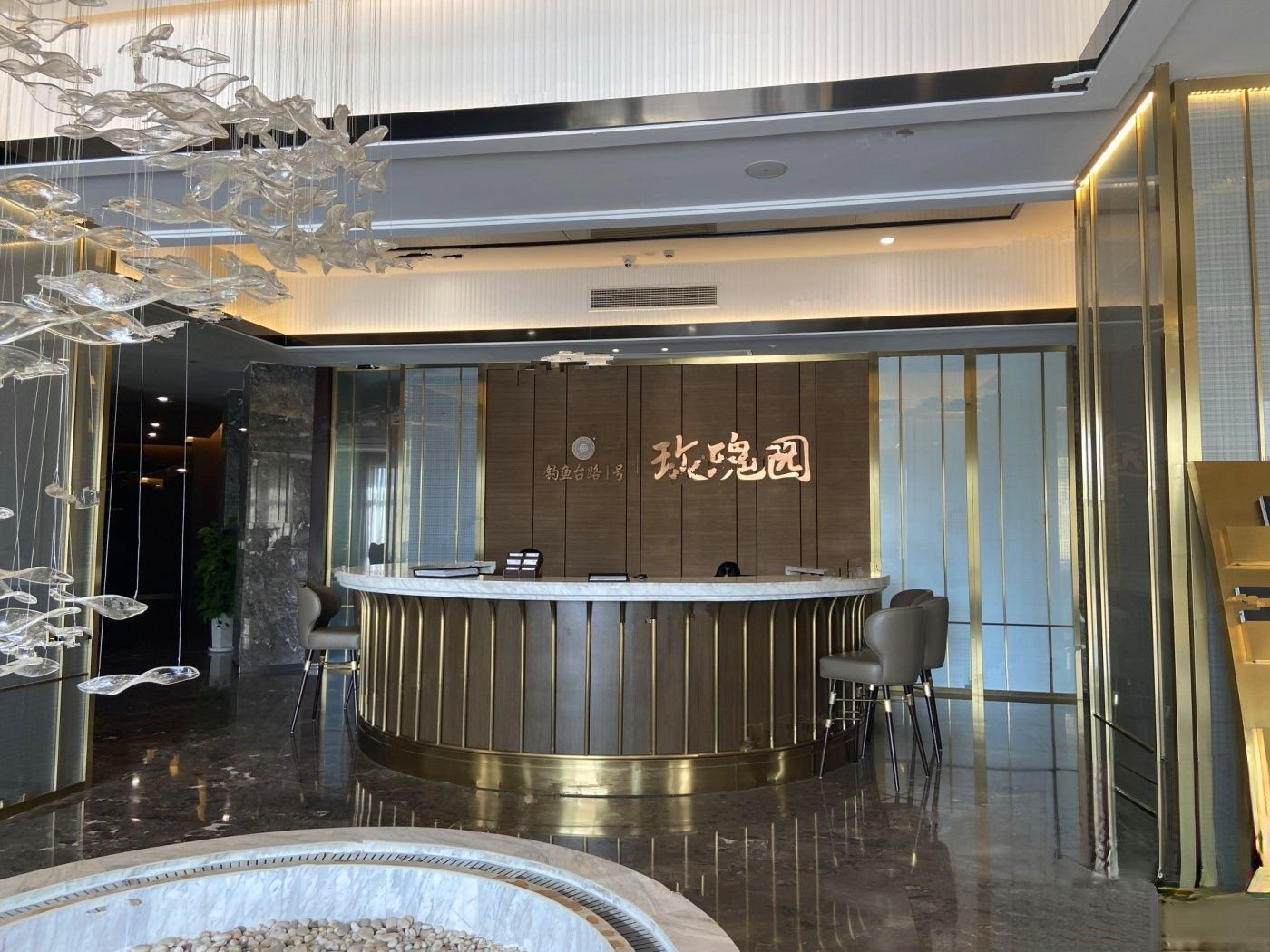 钓鱼台路1号玫瑰园