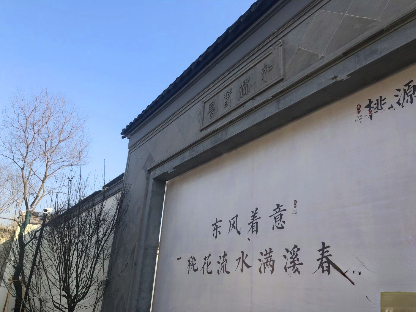 钓鱼台路1号玫瑰园