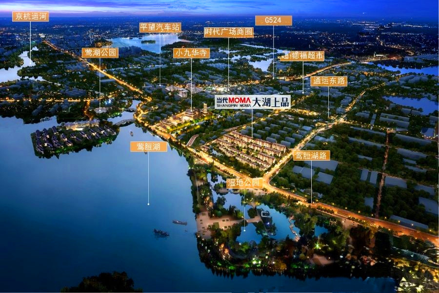 当代ΜΟΜΛ大湖上品