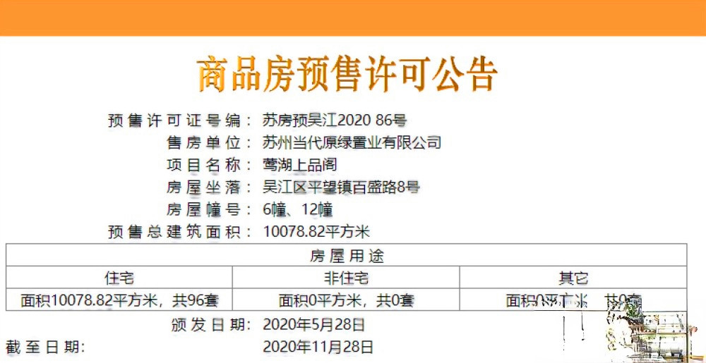 当代ΜΟΜΛ大湖上品