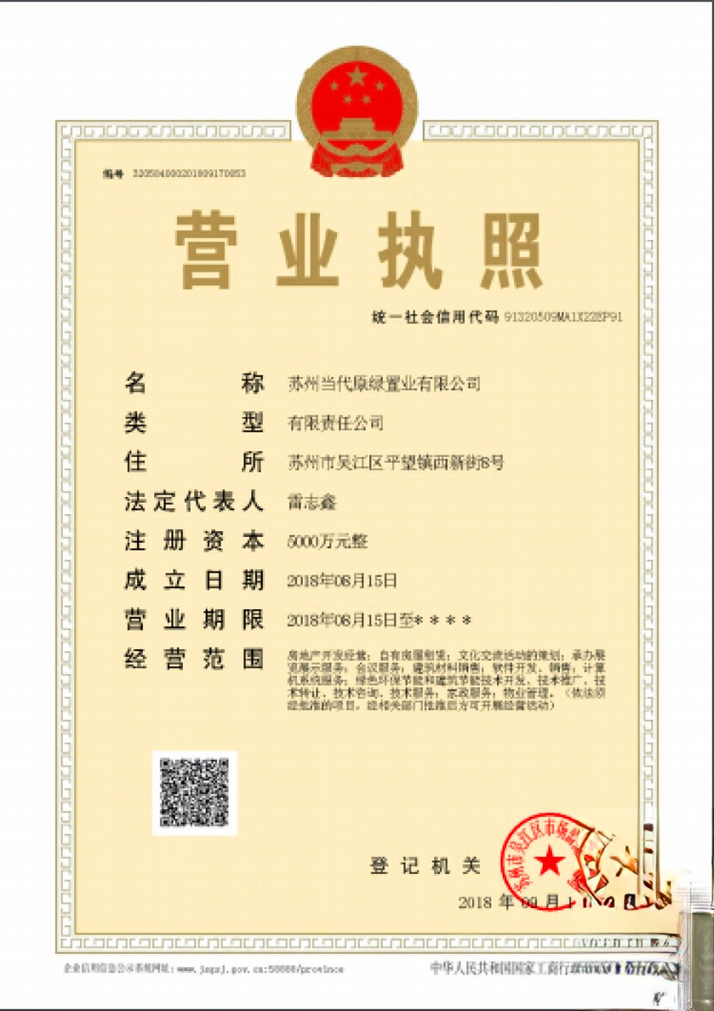 当代ΜΟΜΛ大湖上品