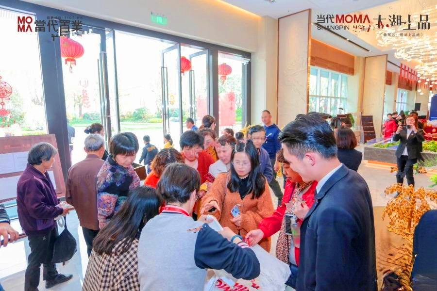 当代ΜΟΜΛ大湖上品