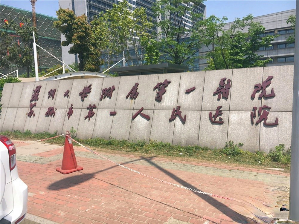 金科仁恒浅棠平江