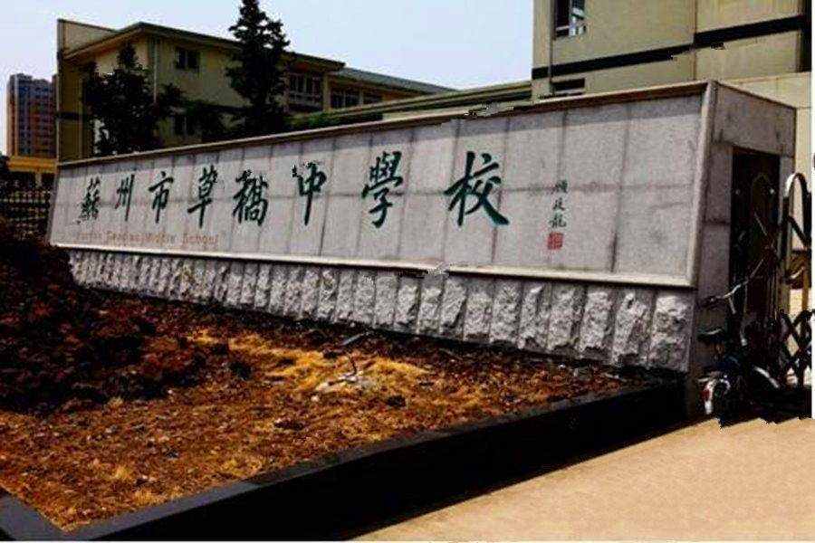 金科仁恒浅棠平江