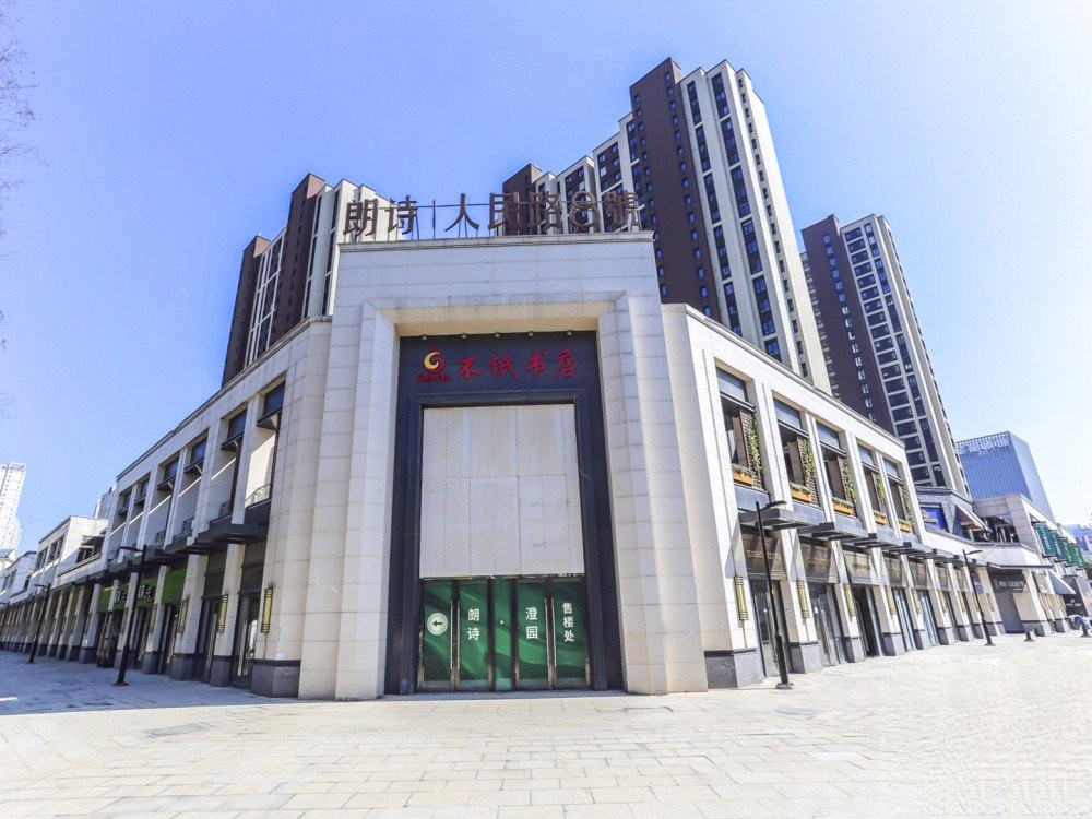 人民路8号缤纷街商铺