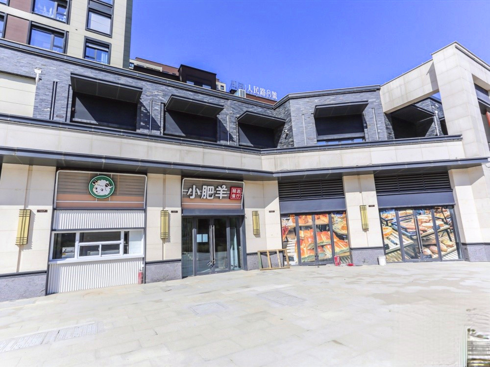 人民路8号缤纷街商铺