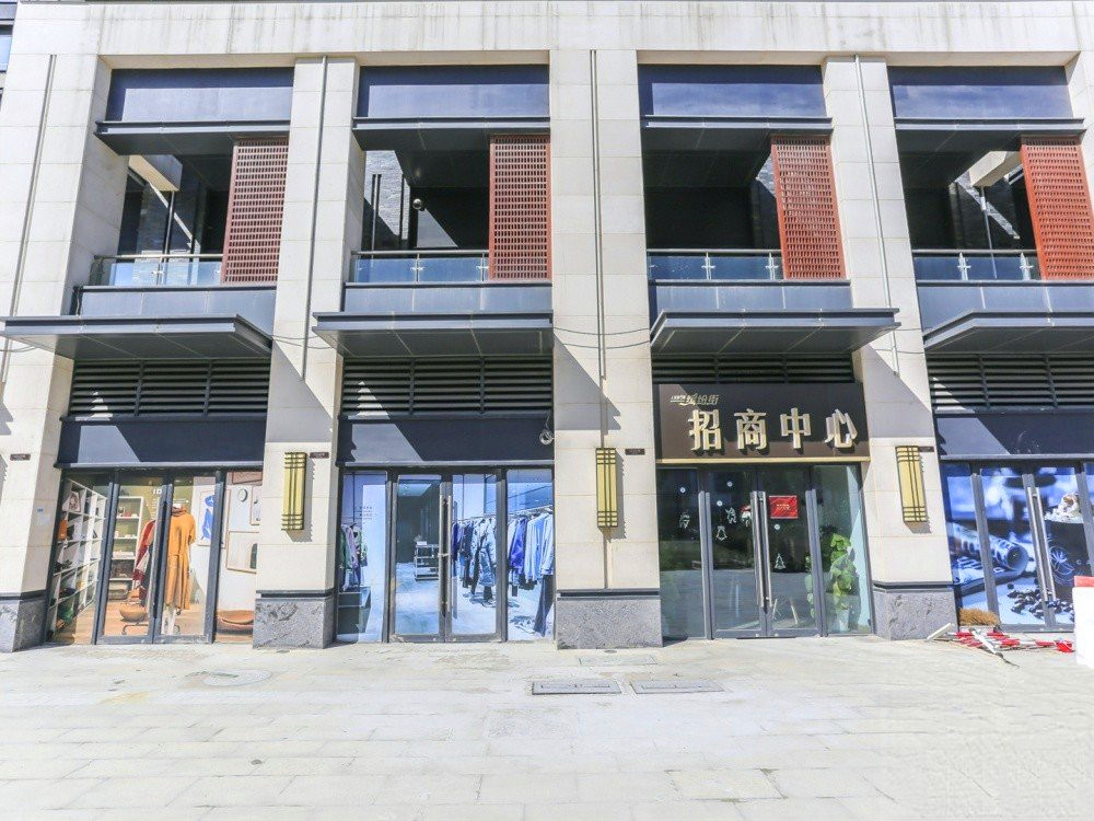 人民路8号缤纷街商铺