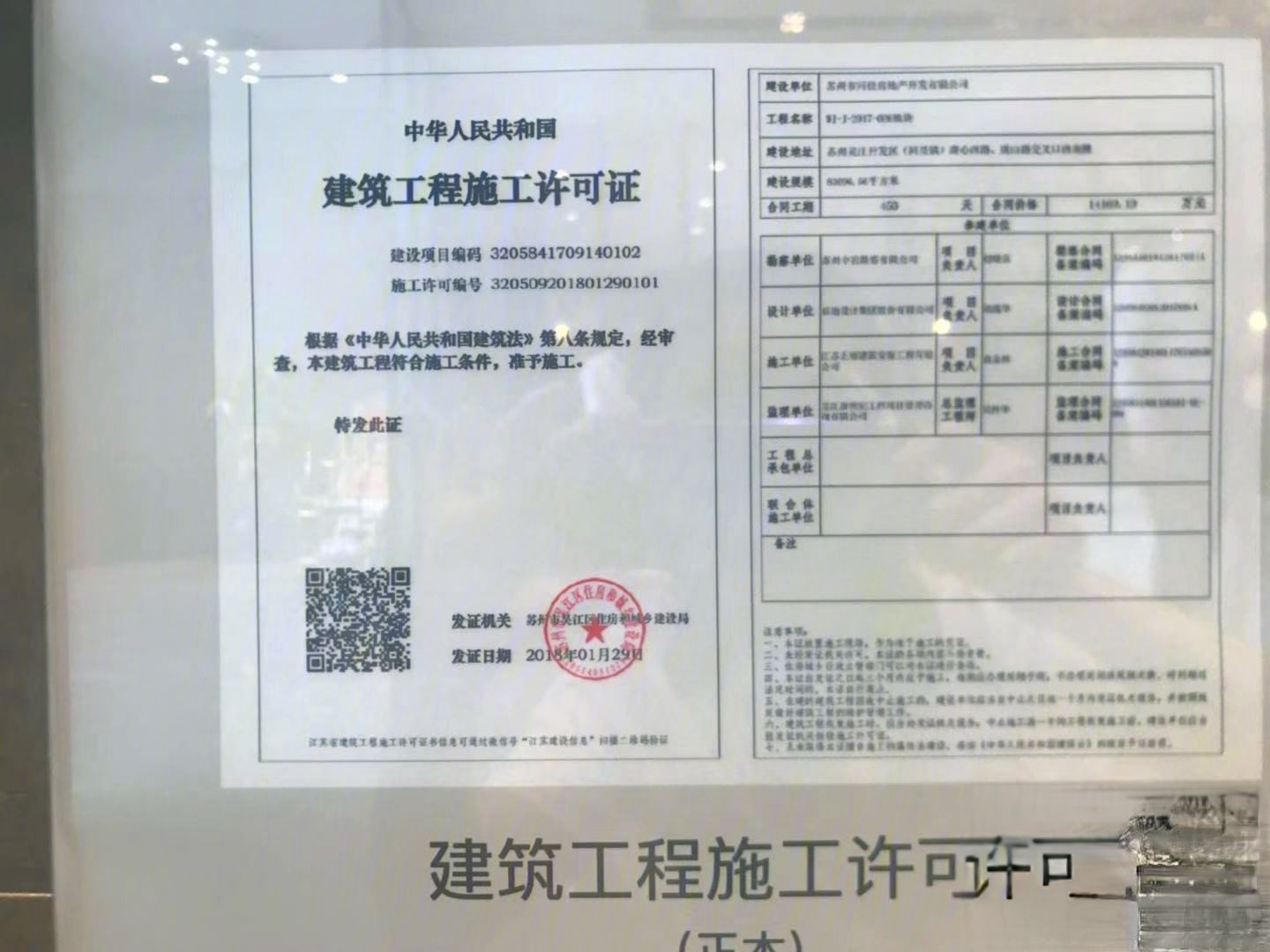 佳兆业湖心溪岸