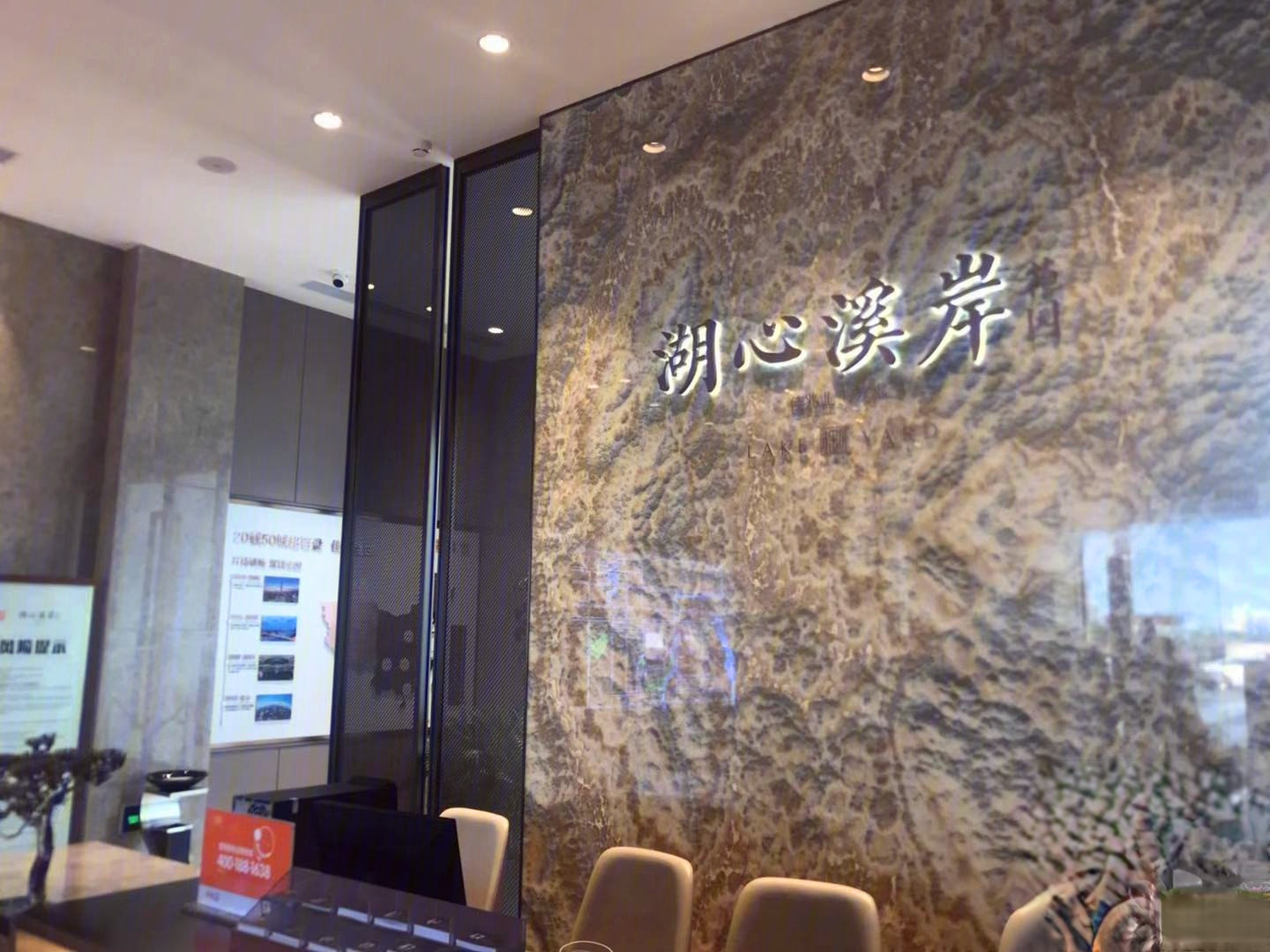 佳兆业湖心溪岸