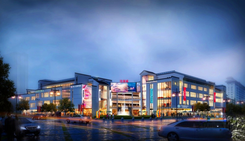 胥江路2号商业广场