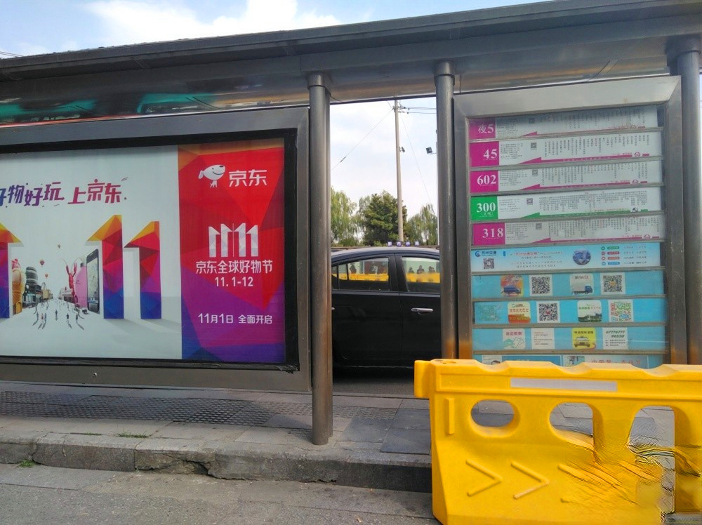 胥江路2号商业广场