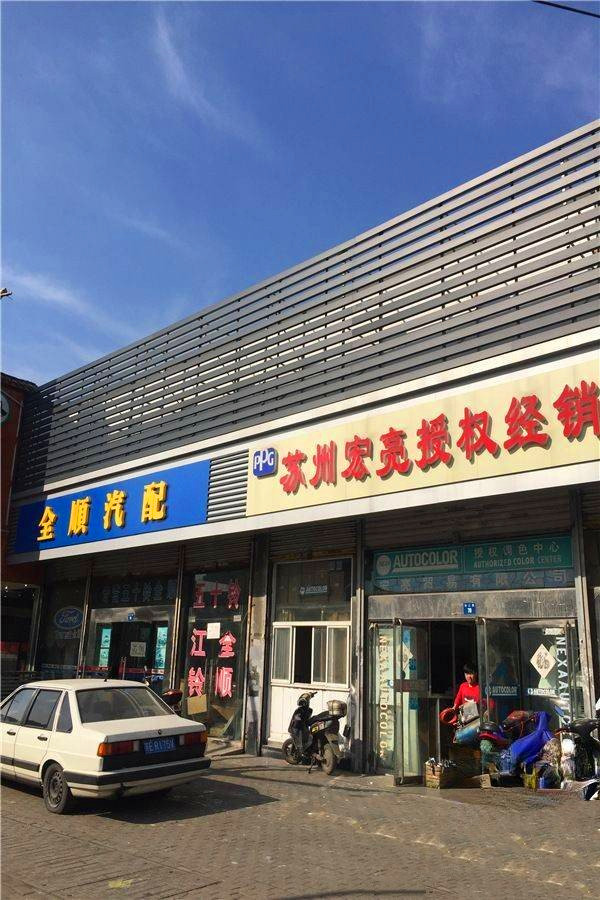 胥江路2号商业广场