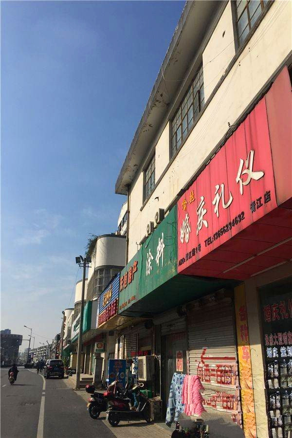 胥江路2号商业广场