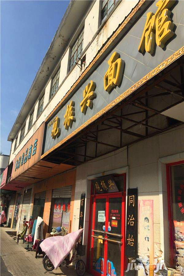 胥江路2号商业广场