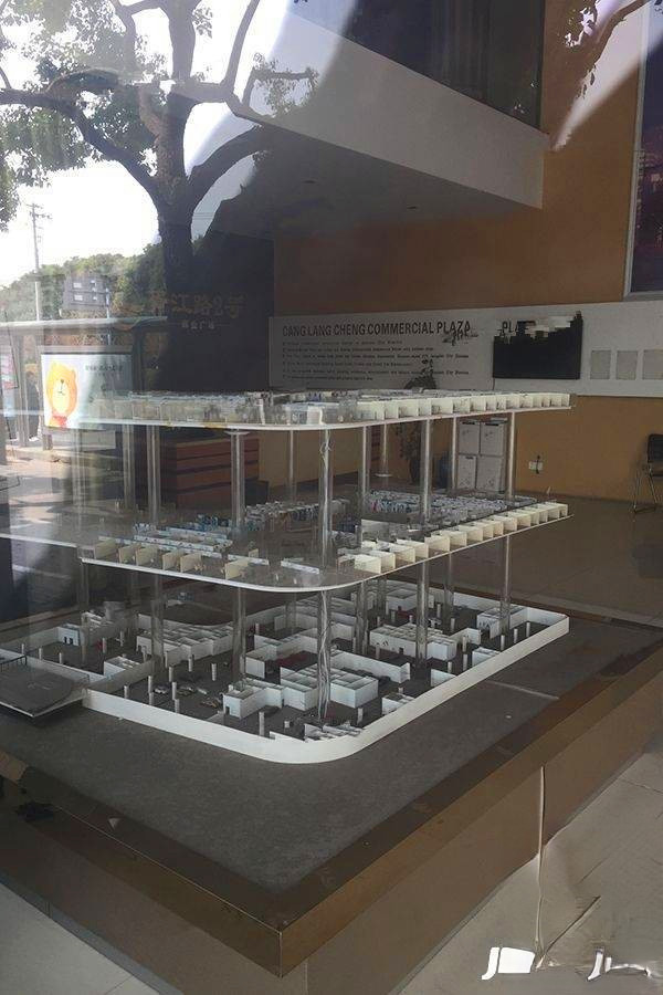 胥江路2号商业广场