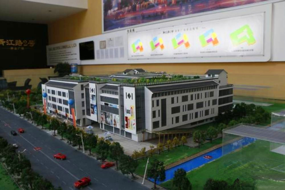 胥江路2号商业广场