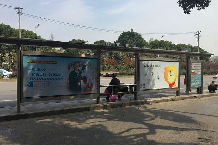 胥江路2号商业广场