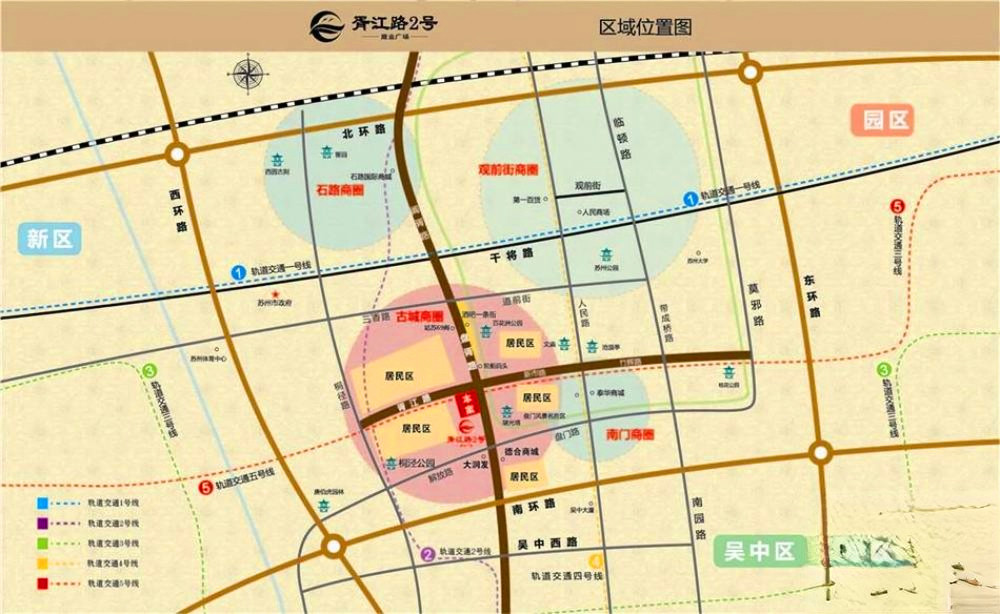 胥江路2号商业广场