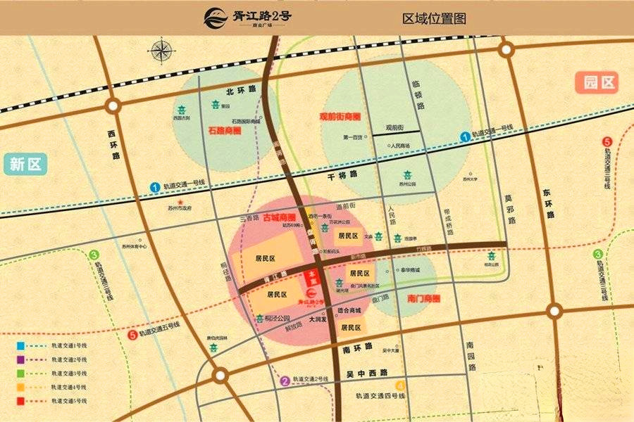 胥江路2号商业广场