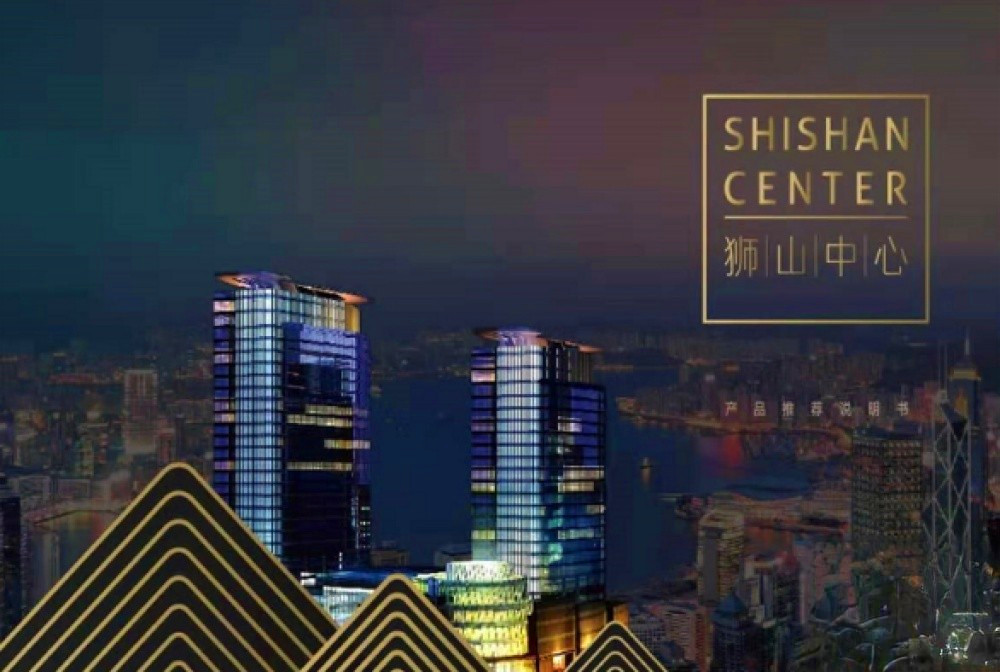 新区狮山中心写字楼