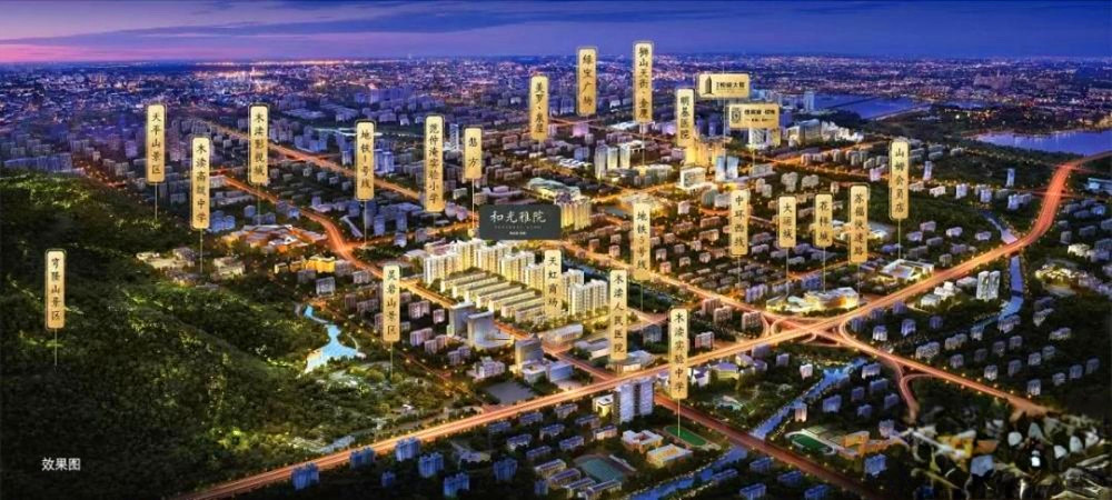 佳兆业和光雅院别墅