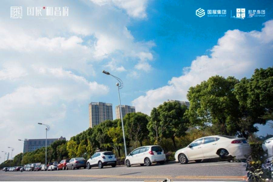 国展和昌芳草庭