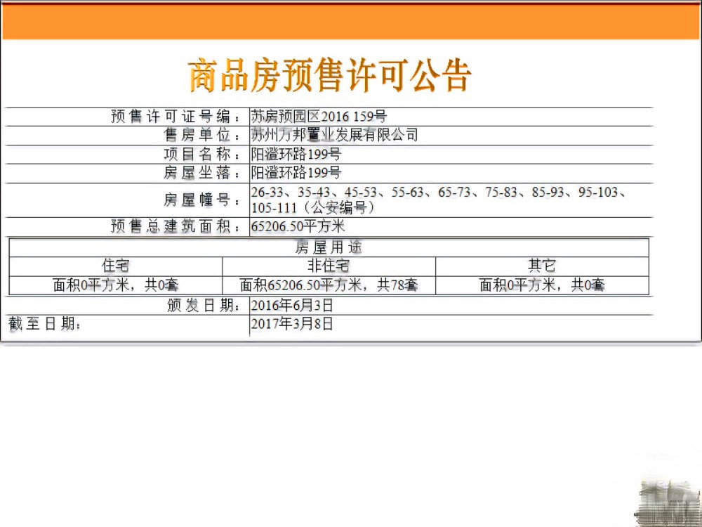 音昱水中天别墅