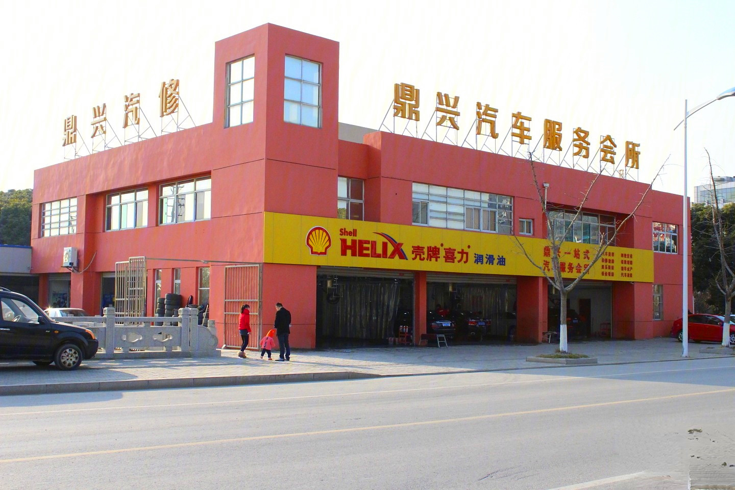 旭辉公元系萃庭