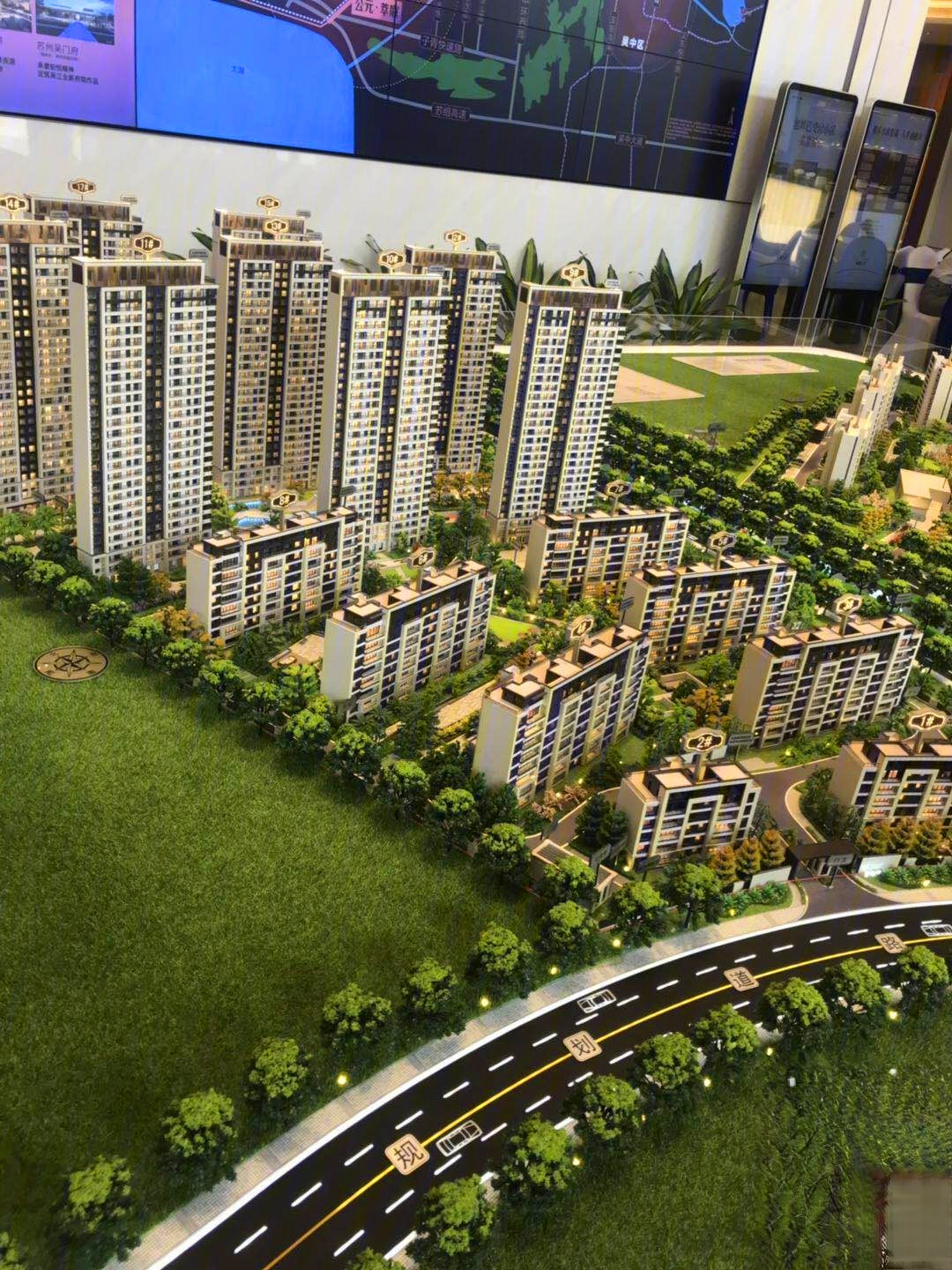 旭辉公元系萃庭